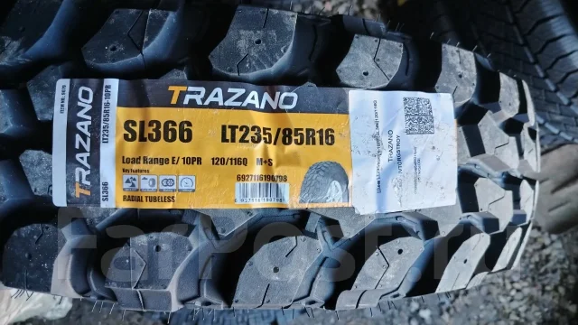 Trazano SL366. ����� mt, 2026 ���, ����� ����