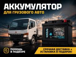 �������� ����������� ��� Mitsubishi ��������� � ��������! Bars D23 88D23L ����