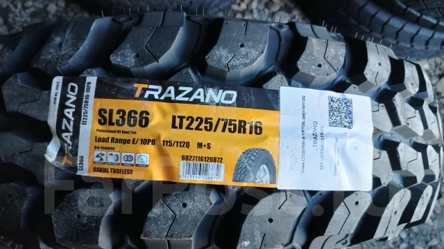 Trazano SL366. ����� mt, 2026 ���, ����� ����