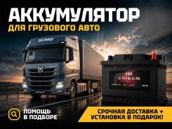 �������� ����������� XCMG / HOWO | Unikum 6��-190 ��� 46��! | ������� 6��-190 ����