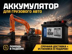����������� ��� ����. ������� Hitachi / Yanmar | Fowado 90D26R ����� 90D26R ����