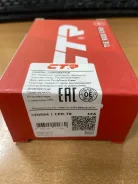 ���������� ������� ���� Cen78 ����