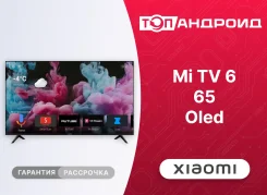 Xiaomi. OLED ����