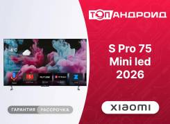 Xiaomi TV S Pro 75. LED ����