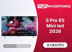 Xiaomi TV S Pro. LED ����