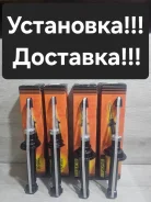 �������� ����� Nissan Bluebird U14. QU14. Primera P11. QP11 56110-2J026 ����