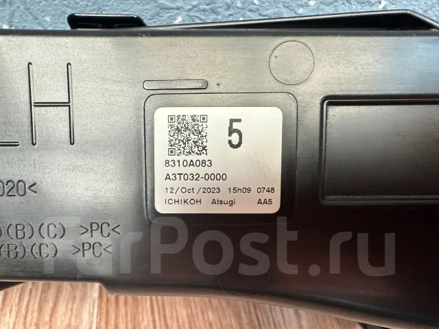 ���� Mitsubishi Outlander GN0W (10.2021 - 09.2024) 3473 3473 ����
