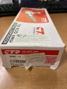���������� ������� ���� Cemz11 ����
