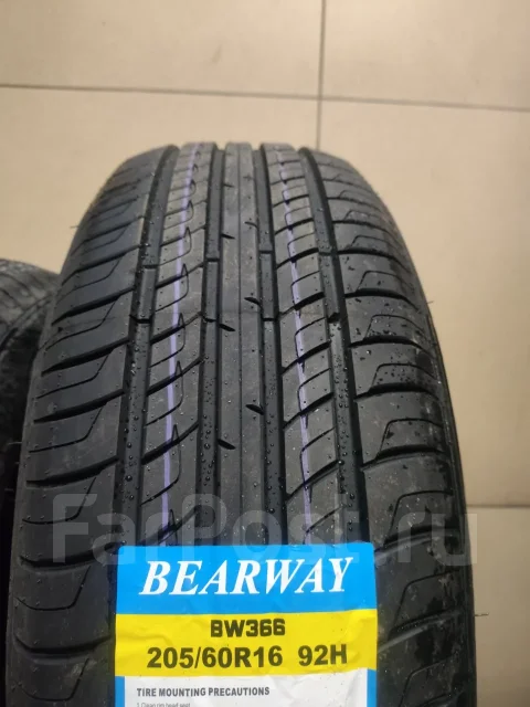 Bearway BW366. ������, 2026 ���, ����� ����