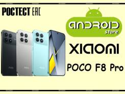 Xiaomi Poco F8 Pro. �����, 512 ��, 3G, 4G LTE, 5G, Dual-SIM, ����������, NFC, eSIM, ������� ������� ����
