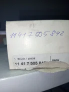 ���������� ���� 11417505842 ����