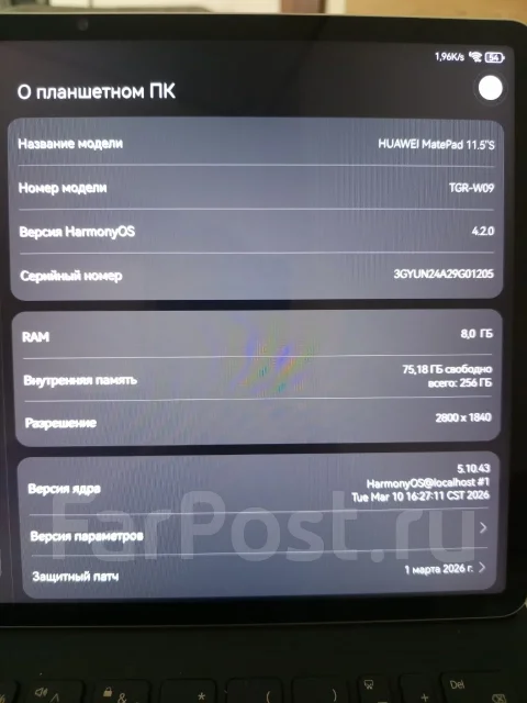 ������ �������, ������� Huawei MatePad 11.5"S �� 256. 11.5 ������ ����