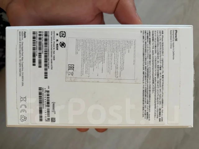 Apple iPhone SE 2022. �/�, 128 ��, �������, 3G, 4G LTE, 5G, NFC, eSIM, ������� �������, ������������ ������� ����