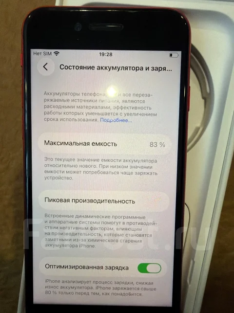 Apple iPhone SE 2022. �/�, 128 ��, �������, 3G, 4G LTE, 5G, NFC, eSIM, ������� �������, ������������ ������� ����