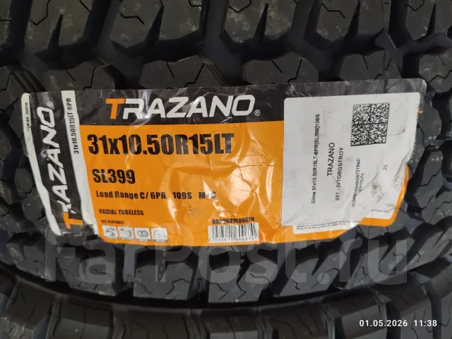 Trazano Terra Legend SL399. ����� at, 2026 ���, ����� ����