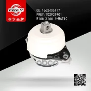 ����� ��������� MB GL-Class (X166) ������ FREY ���. 702921901 702921901 ����