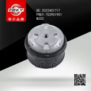 ����� ��������� MB W202 -00 ����. FREY ���. 702901901 702901901 ����
