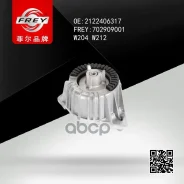 ����� ��������� MB C-Class (W204), E-Class (W212) 09-16 �������� ����� FREY ���. 702909001 702909001 ����