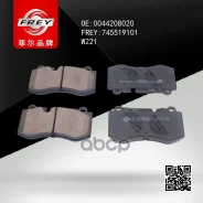 ������� ��������� MB 211(W211) FREY ���. 745519101 745519101 ����