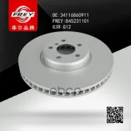 ���� ��������� ����� g38 540li g12 730li FREY ���. 845231101 845231101_ 845231101 ����
