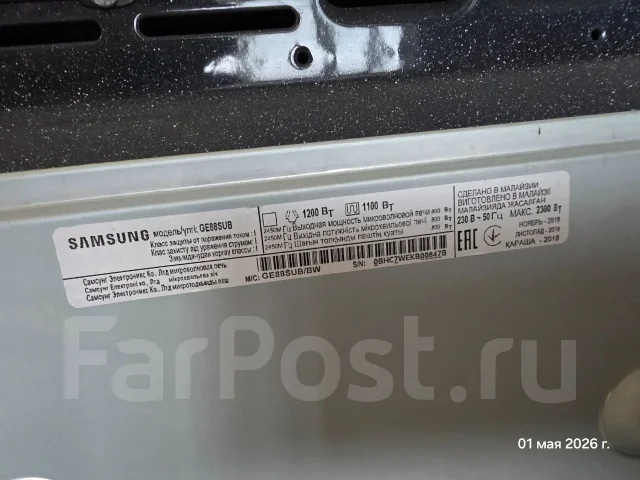 Samsung ����