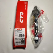 ���� ������� KIA CTR CRKK-20R CRKK20R ����