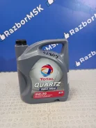 Total Quartz Ineo MC3