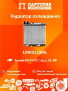 �������� ���������� ��������� Honda FIT GD1 LG-19010-PWA-G01 LG19010PWAG01 ����