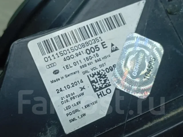 ���� Audi A6 4G0941043E C7, ����� 4G0941043E ����