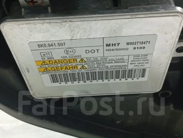 ���� Audi A6 4G0941043E C7, ����� 4G0941043E ����