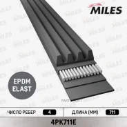 ������ ������������ 4PK711E Miles 4PK711E 4PK711E ����