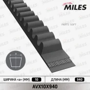 ������ �������� 10x0940 Miles AVX10X940 AVX10X940 ����