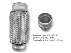 ����� ��������� 45x150/CBD (������� CBD301009) CBD301009 ����