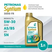 Petronas Syntium 3000 FR