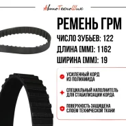 ������ ��� Mitsubishi Galant IV (Gates) MD009352 ����