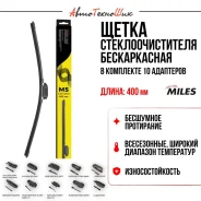 ����� ���������������� ������������ 400 �� (Miles) CWF16MA ����