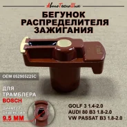 ������� ��������� Audi 80 B3 1.8 (VIKA) 9,5 �� 052905225C ����