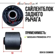 ����������� ������� ������ Primera P11(Dynamatrix) 551350M000 ����