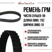 ������ ��� Mitsubishi Pajero III 2.5 TDI 01-06 (GMB) MD310484 ����