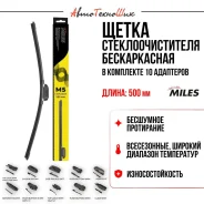 ����� ���������������� ������������ 500 �� (Miles) CWF20MA ����