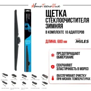����� ���������������� ������ 600 �� (Miles) CWW24FM ����