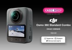 DJI Osmo 360. ��� ����� �� ������� ����