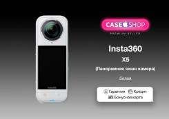 Insta360 X5. ��� ����� �� ������� ����