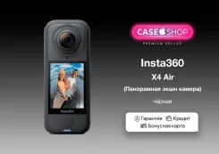 Insta360 Air. ��� ����� �� ������� ����