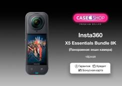 Insta360 X5. ��� ����� �� ������� ����