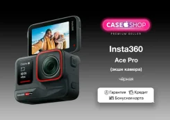 Insta360 Ace Pro. ��� ����� �� ������� ����