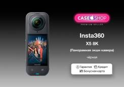 Insta360 X5. ��� ����� �� ������� ����