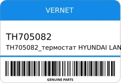 ��������� Hyundai Lantra/Pony Kia Clarus/Sephia/Shuma 11-24i 90 TH705082_ Vernet TH705082 TH705082 ����