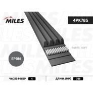 ������ ������������ 4PK765 Miles 4PK765 4PK765 ����