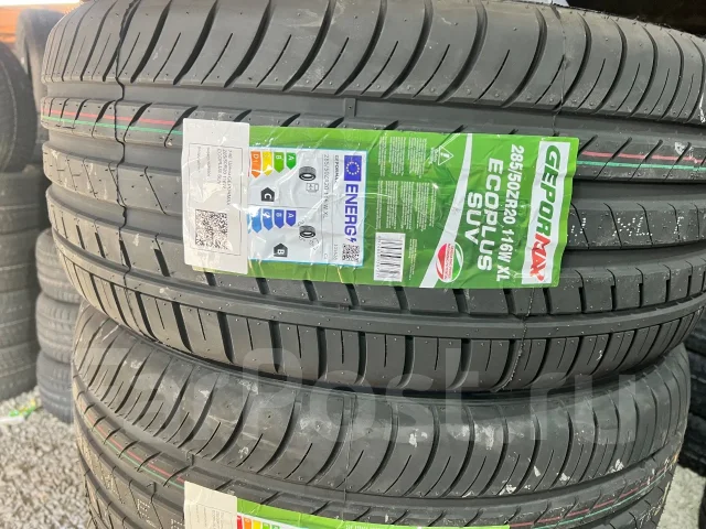 Gepormax EcoPlus SUV. ������, 2026 ���, ����� ����